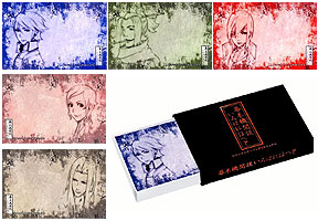 ミニメモセット