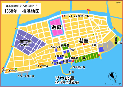 幕末機関説 いろはにほへと