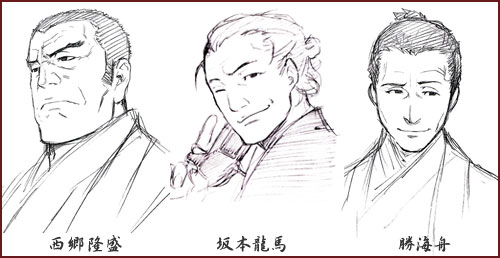 史実のキャラ
